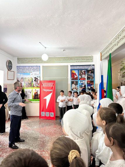 Общешкольная беседа "В единстве народов - сила России".